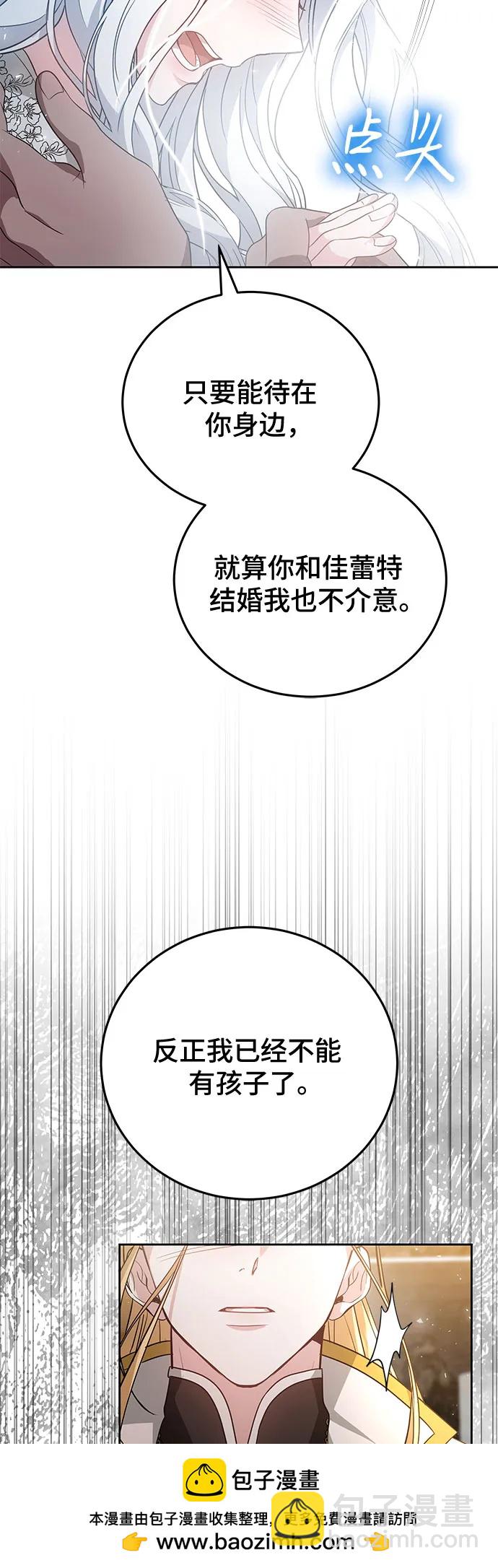第81话53