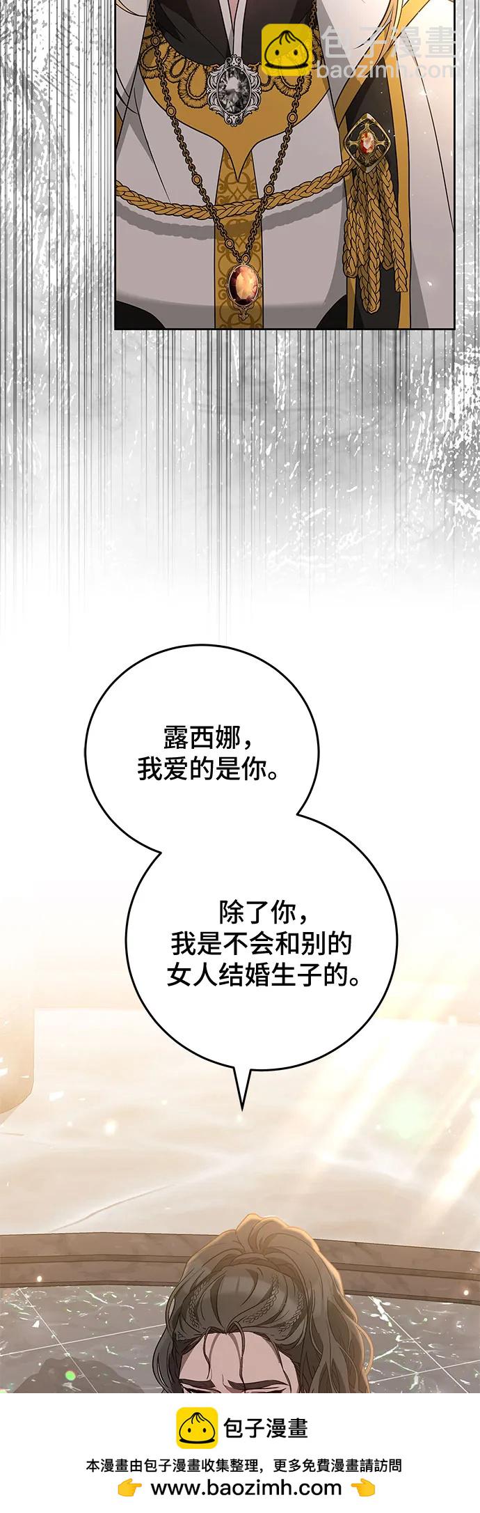 第81话54