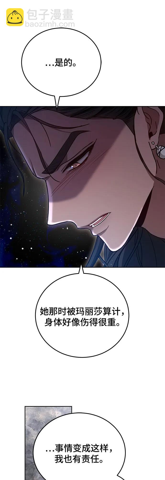 第81话57