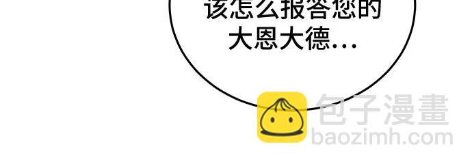 第81话61