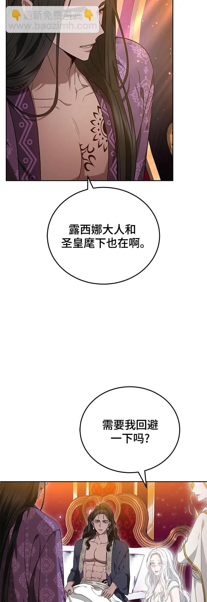 第81话68