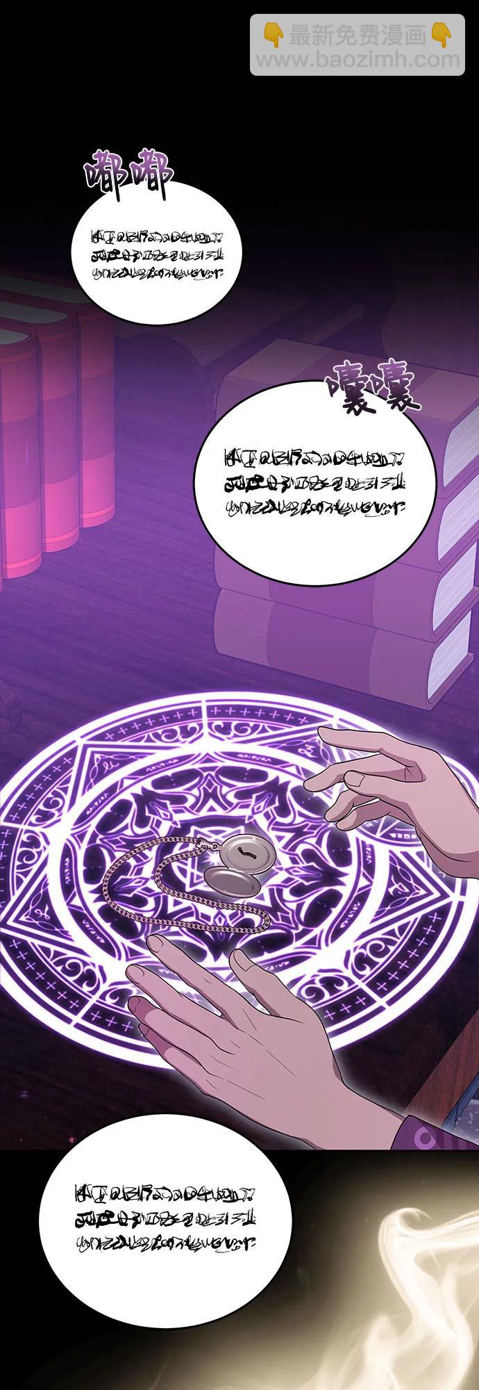 第82话12