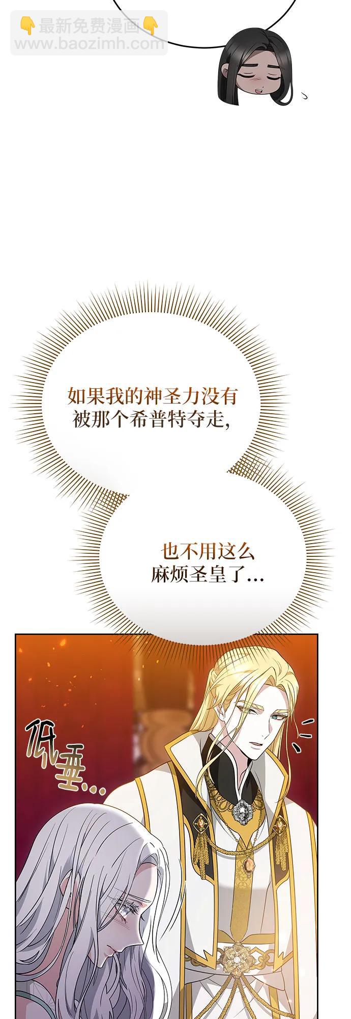 第82话25