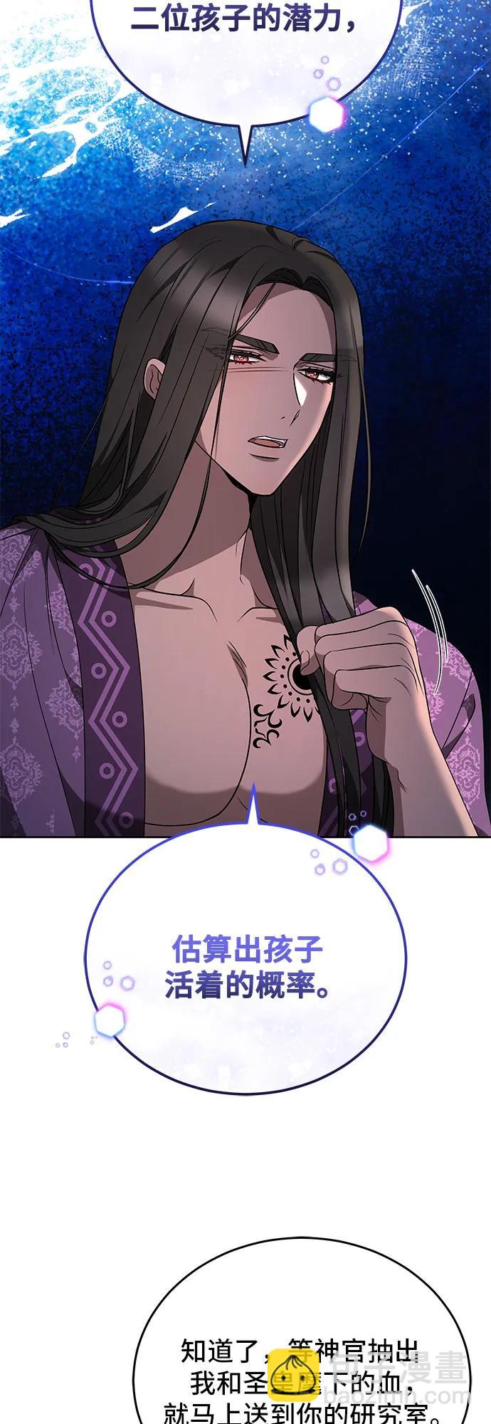 第82话30