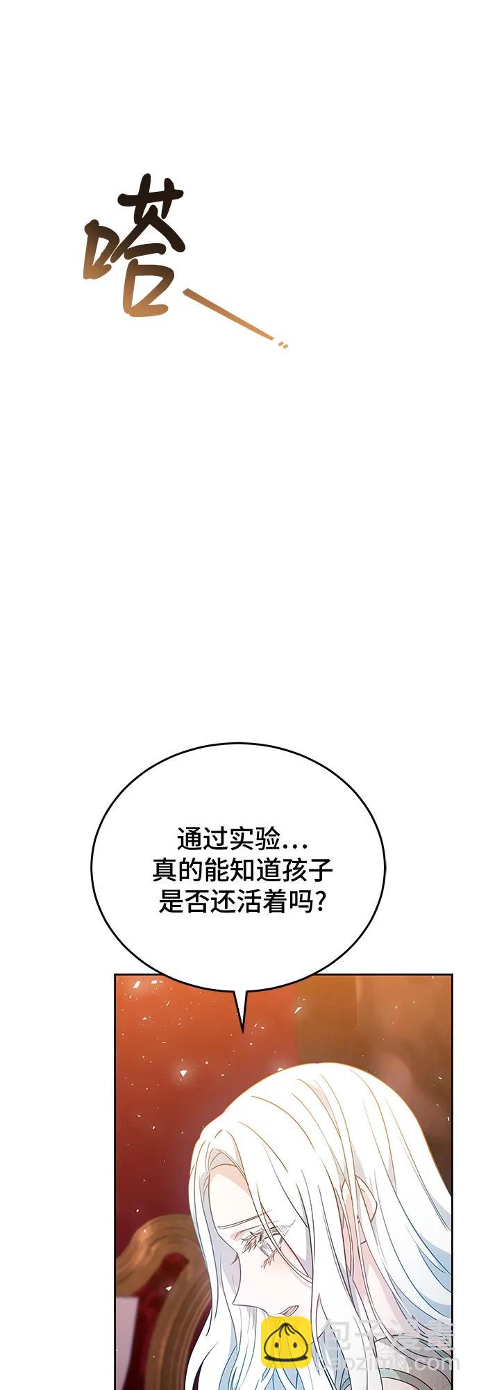 第82话33