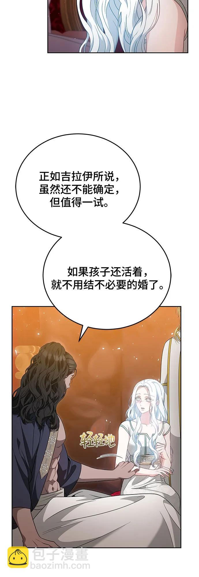 第82话34