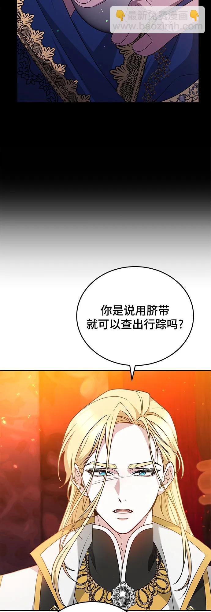 第82话4