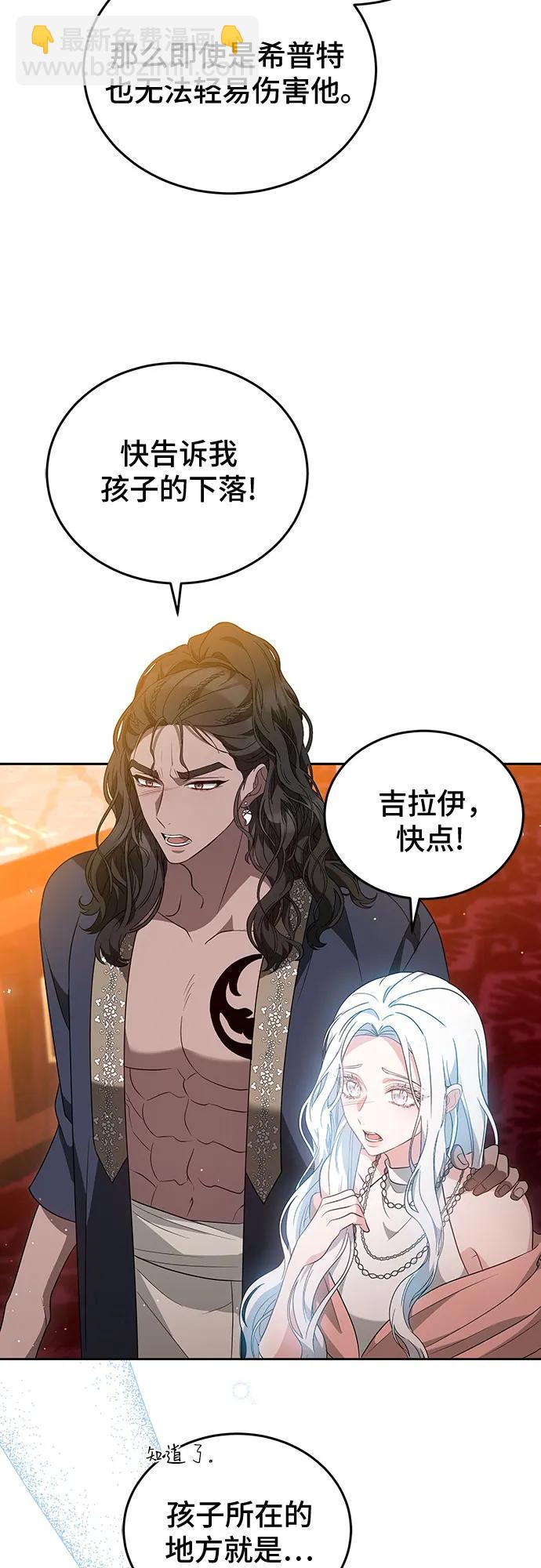 第82话41