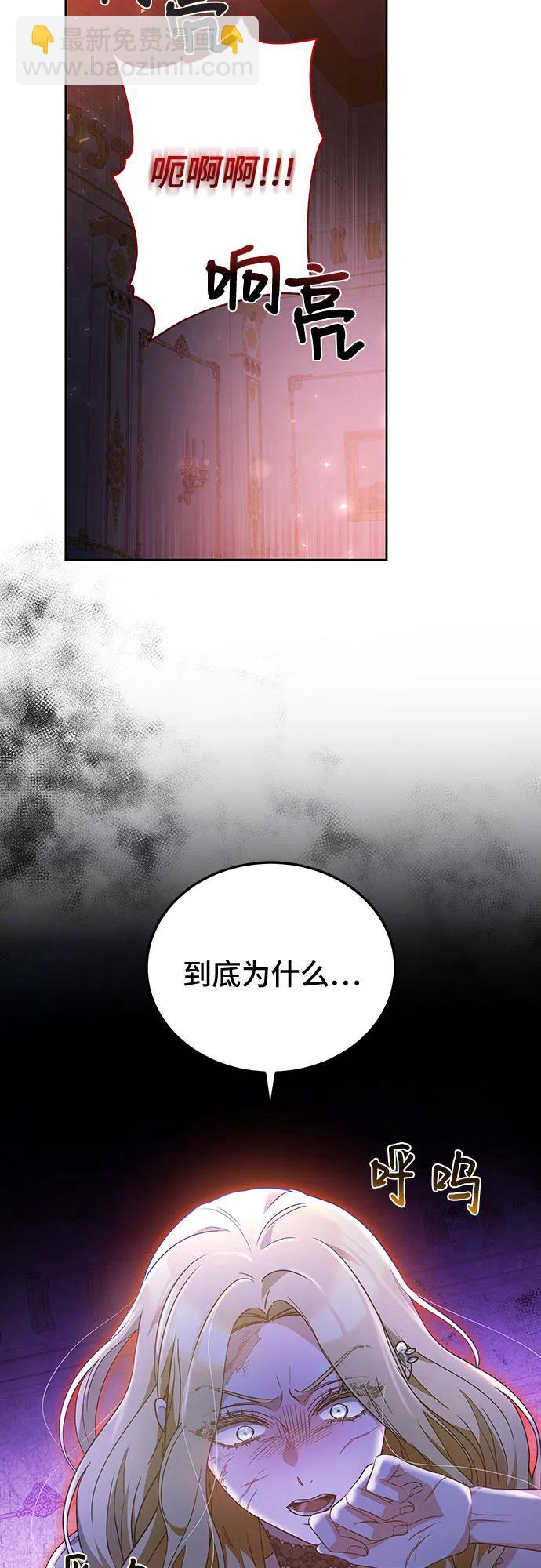 第82话44