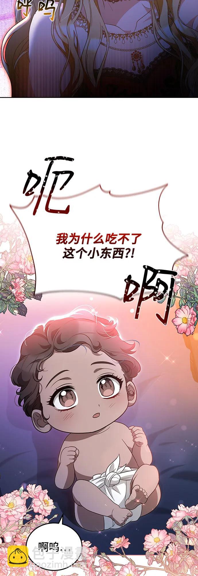 第82话45