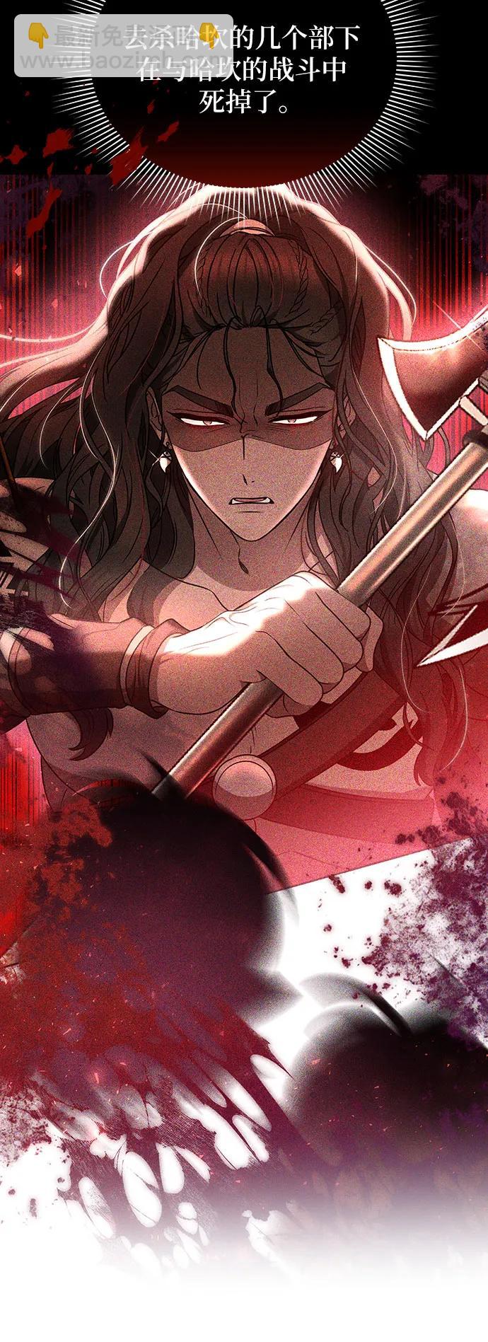第82话47