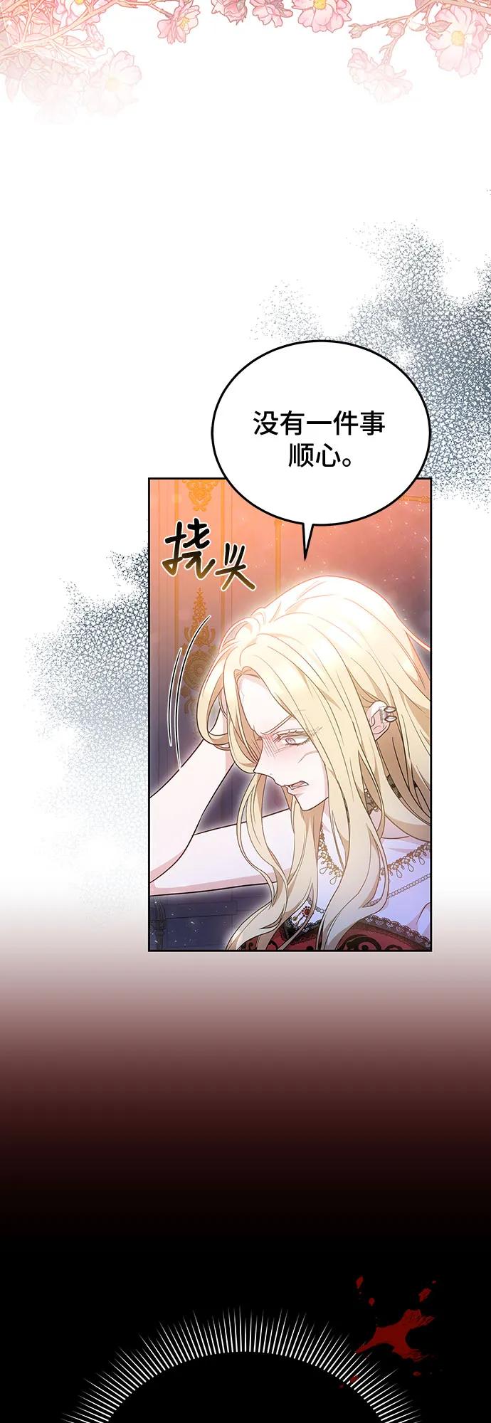 第82话50