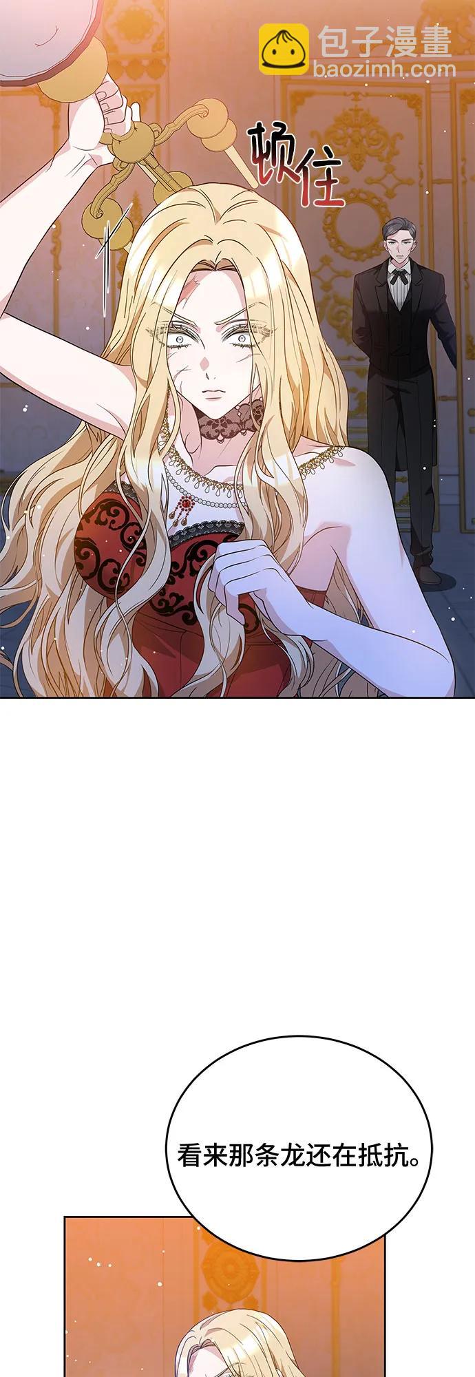 第82话60
