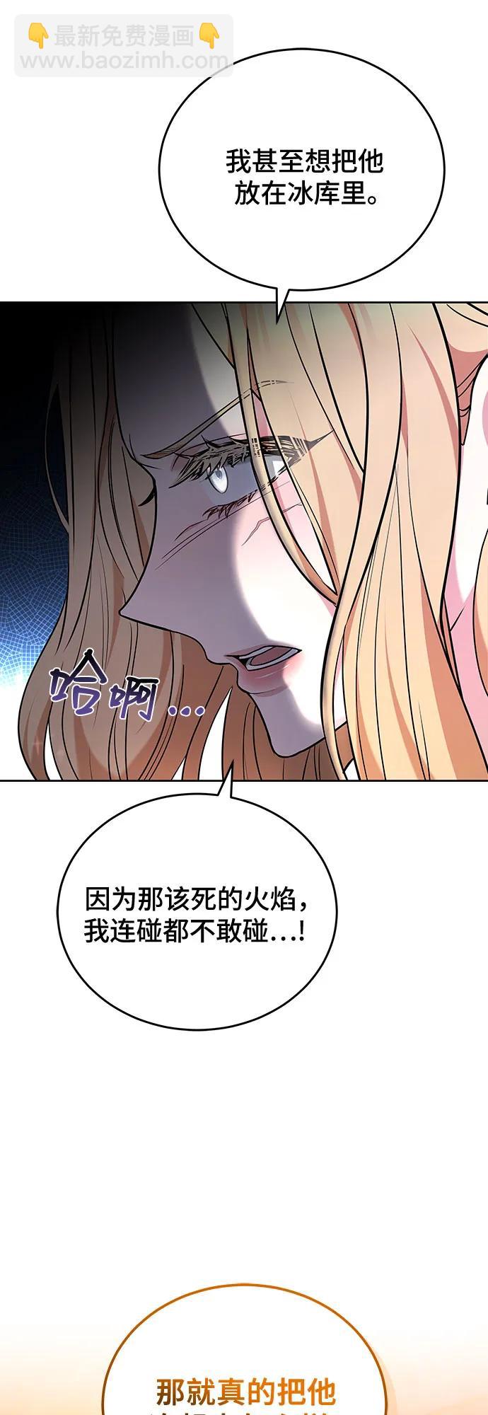 第82话62