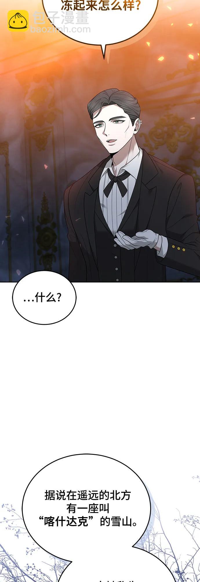 第82话63