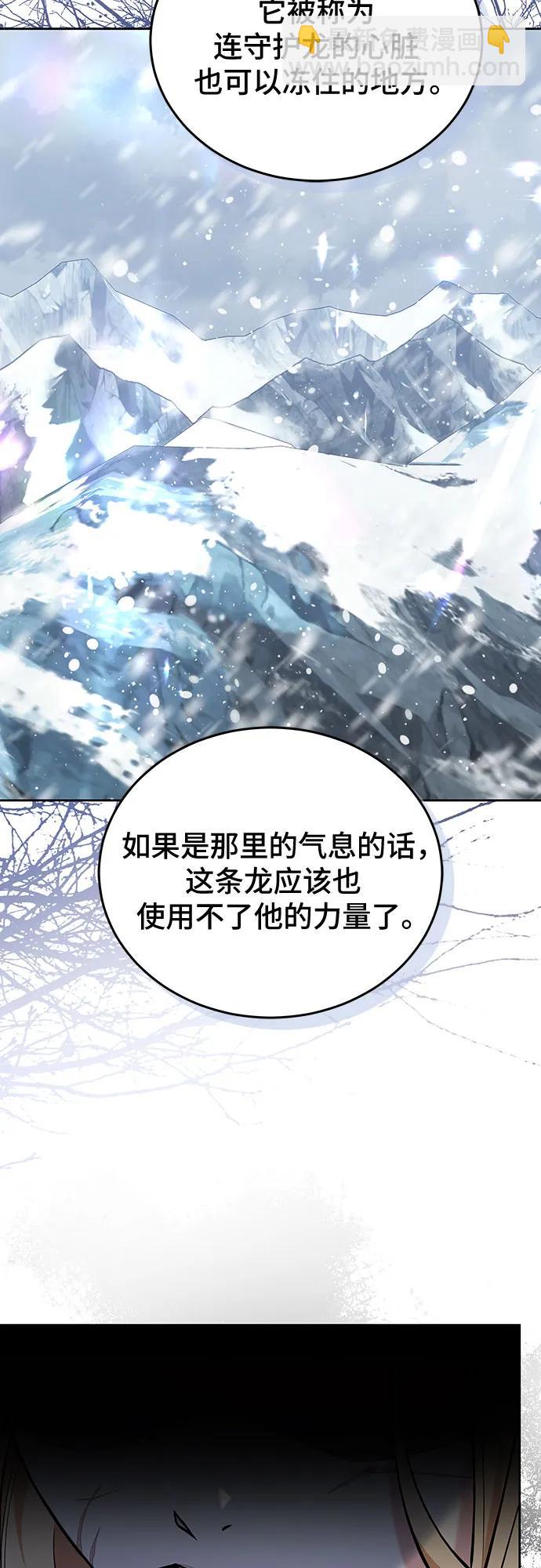 第82话64