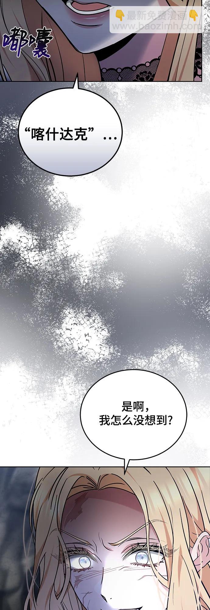 第82话65