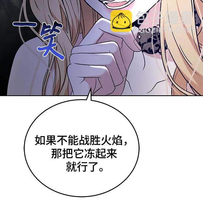 第82话66