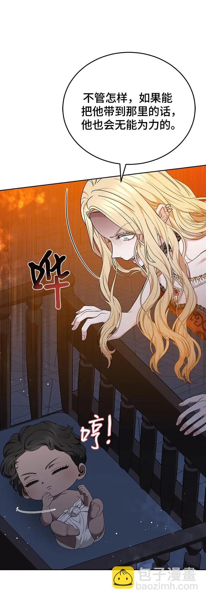 第82话67