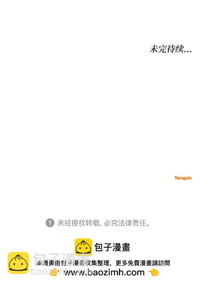 第82话73