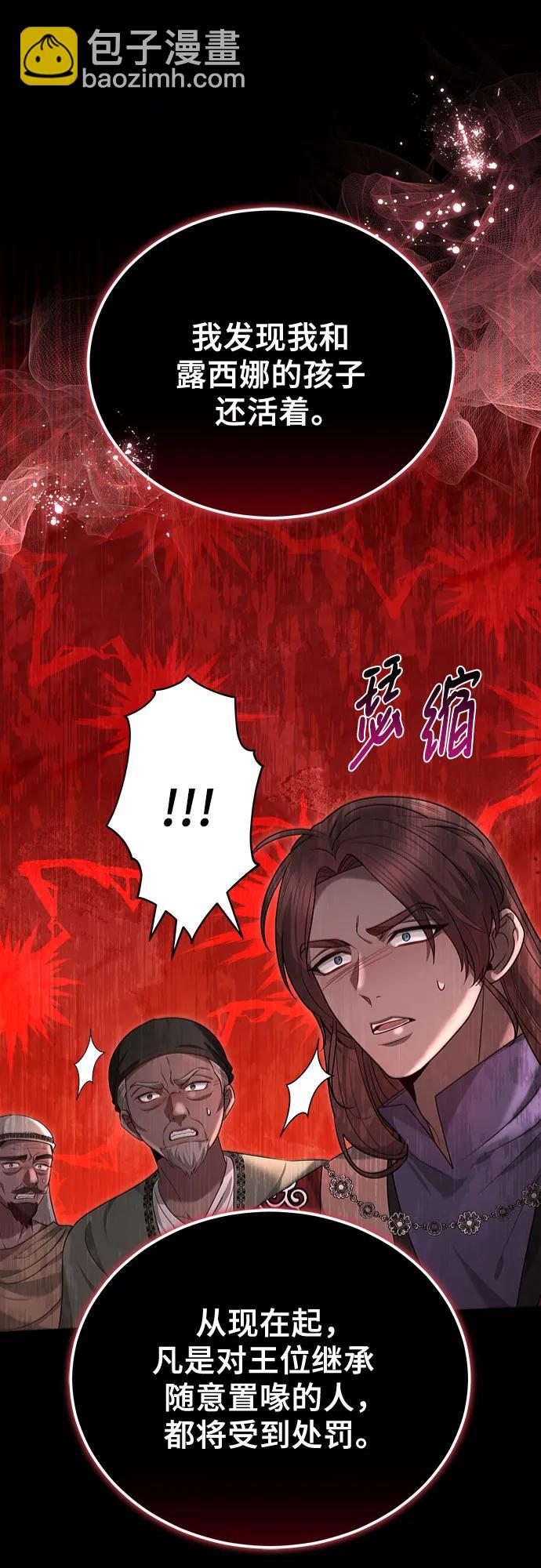 第83话38