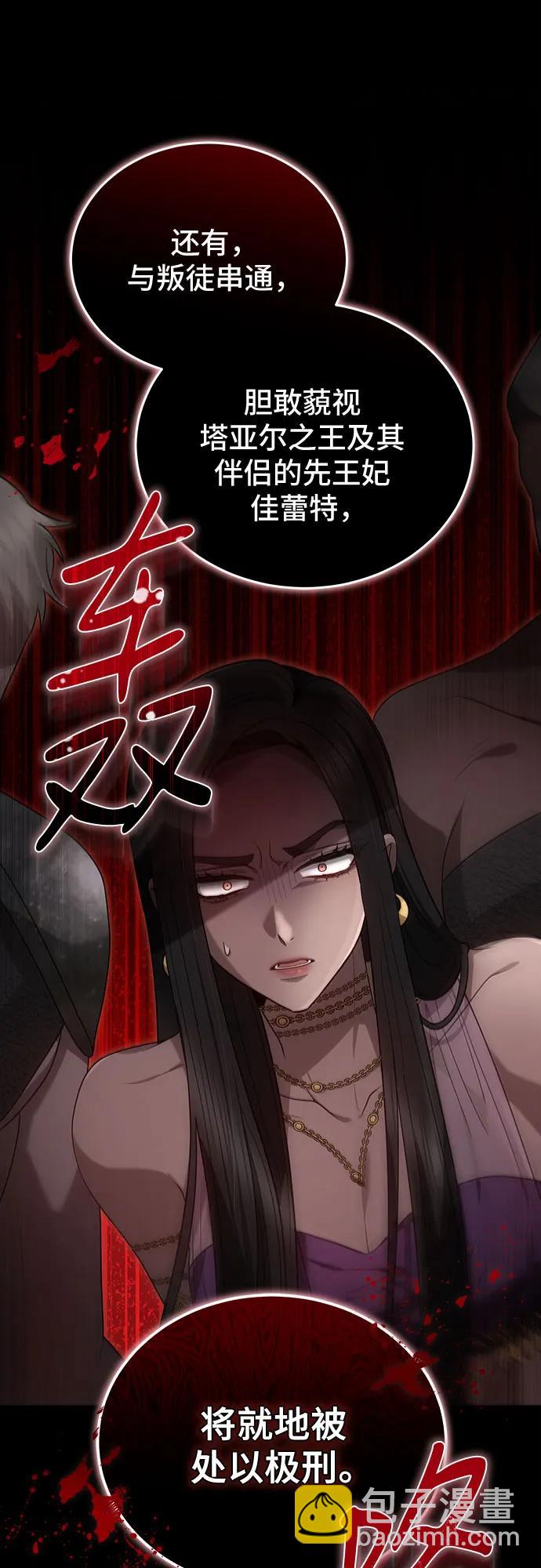 第83话39