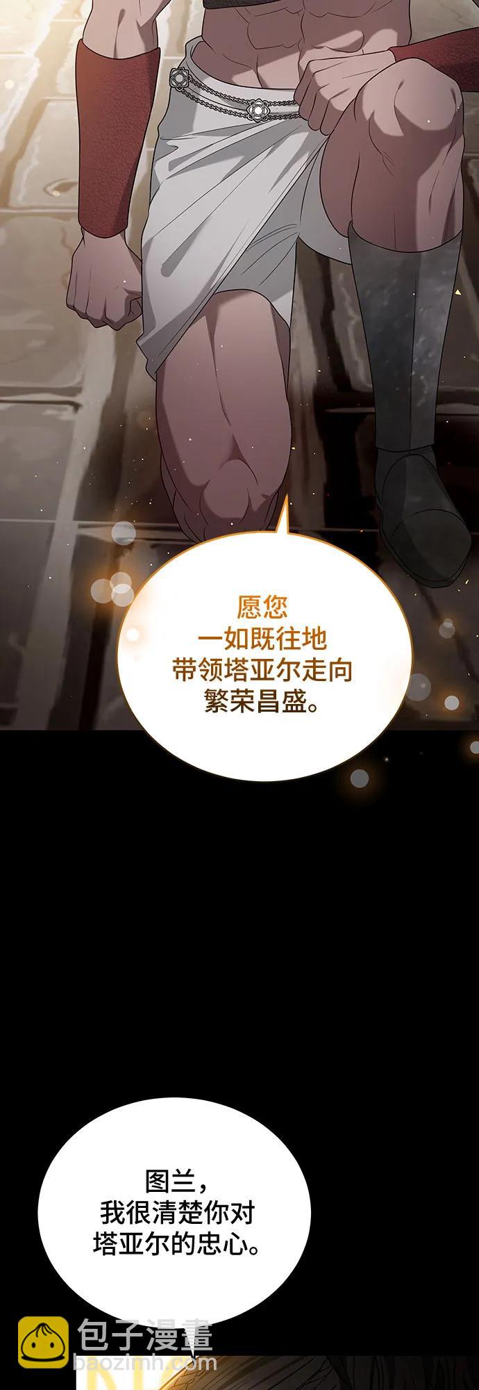 第83话65
