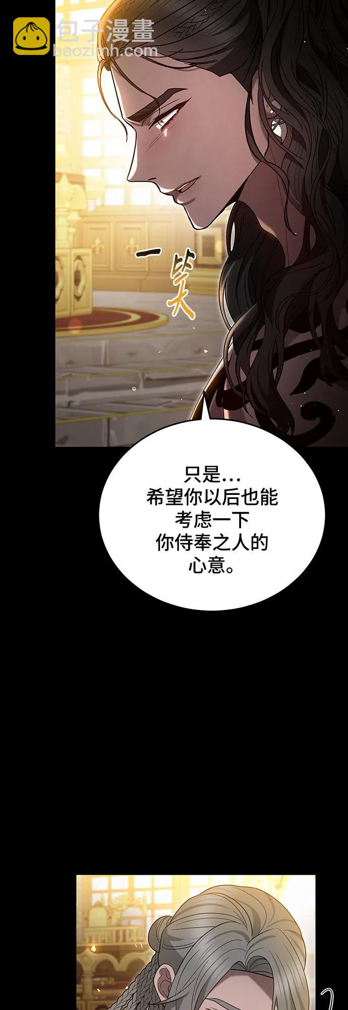 第83话66