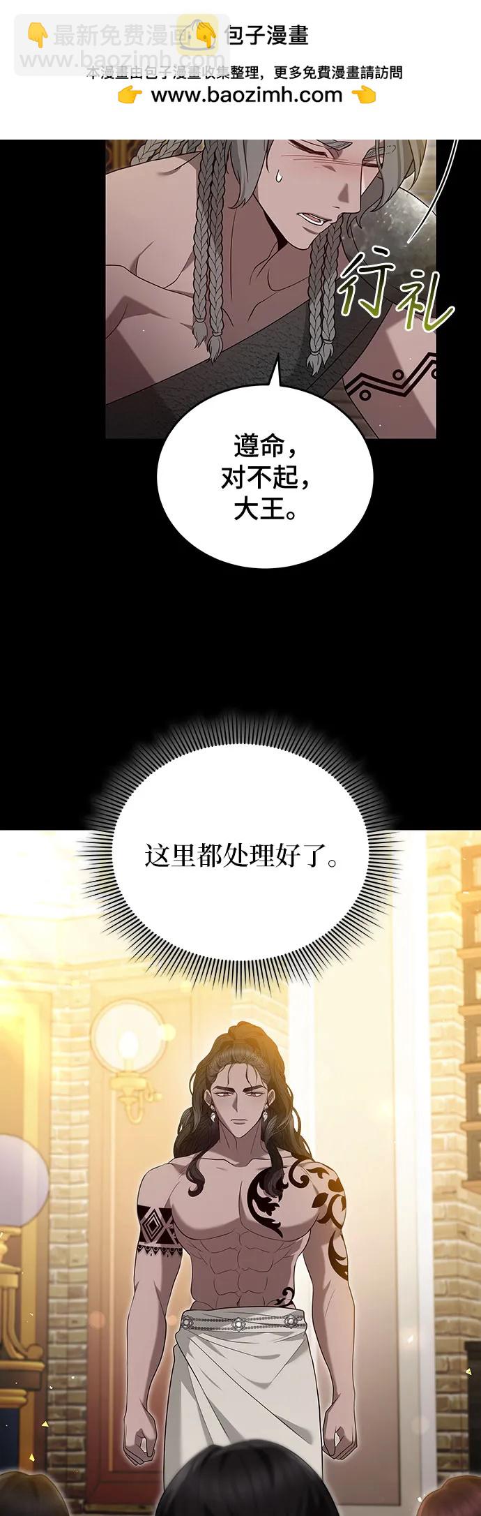 第83话67