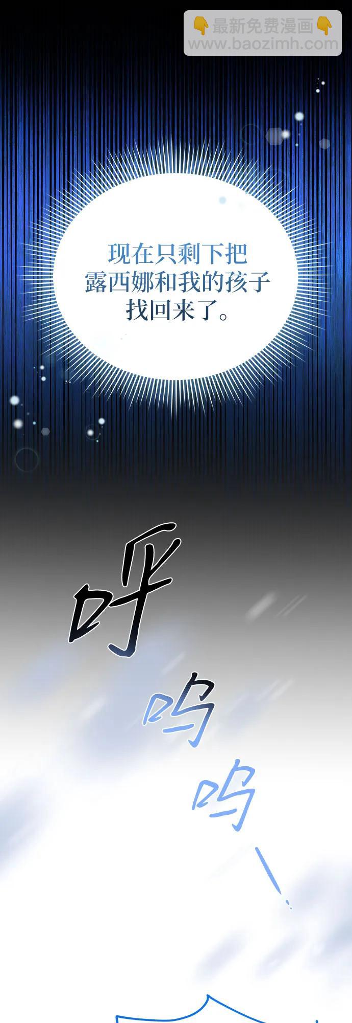 第83话69