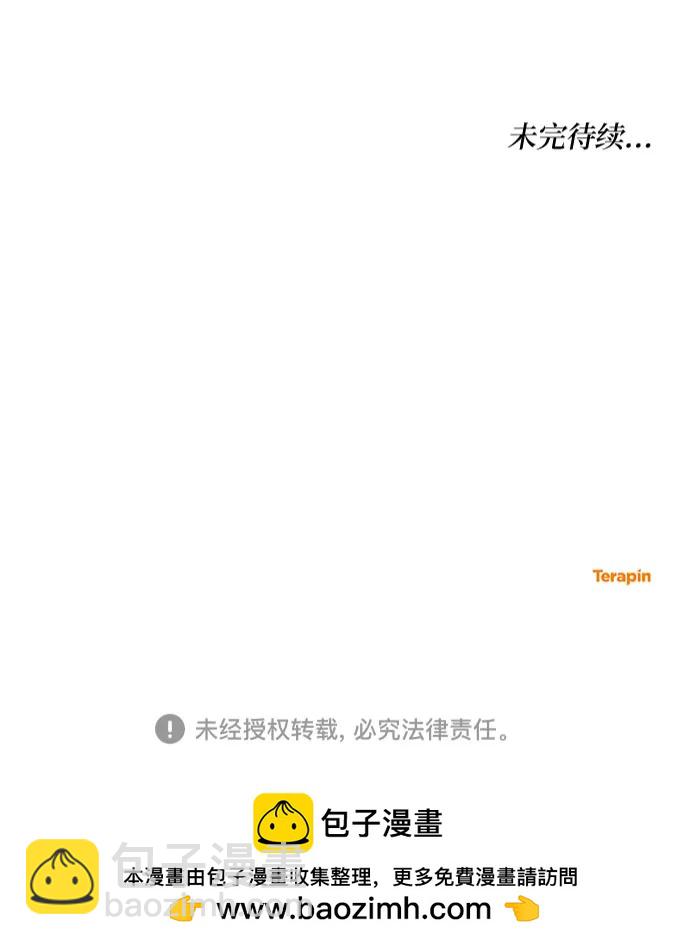第83话74
