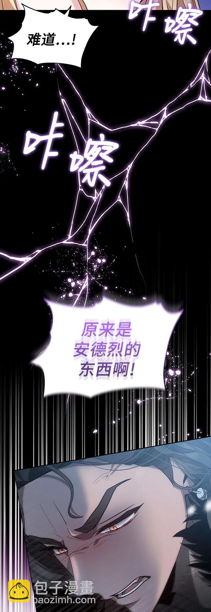 第84话14
