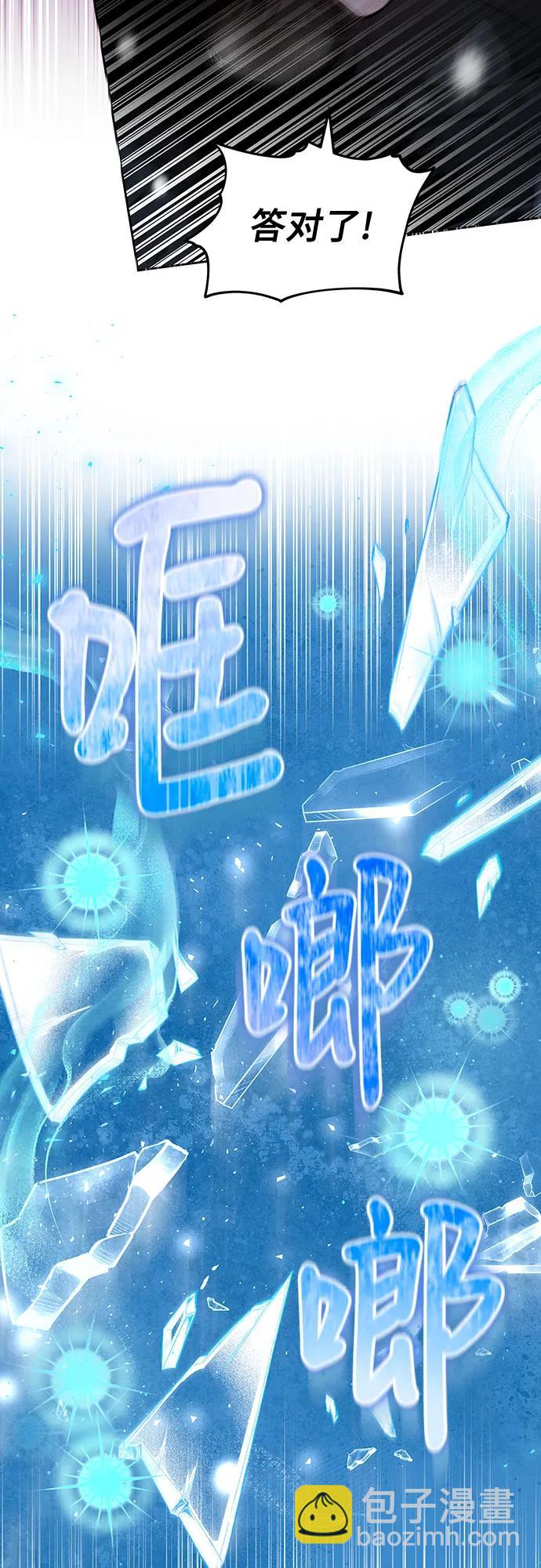第84话15