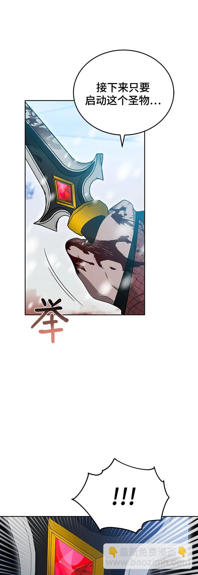 第84话34
