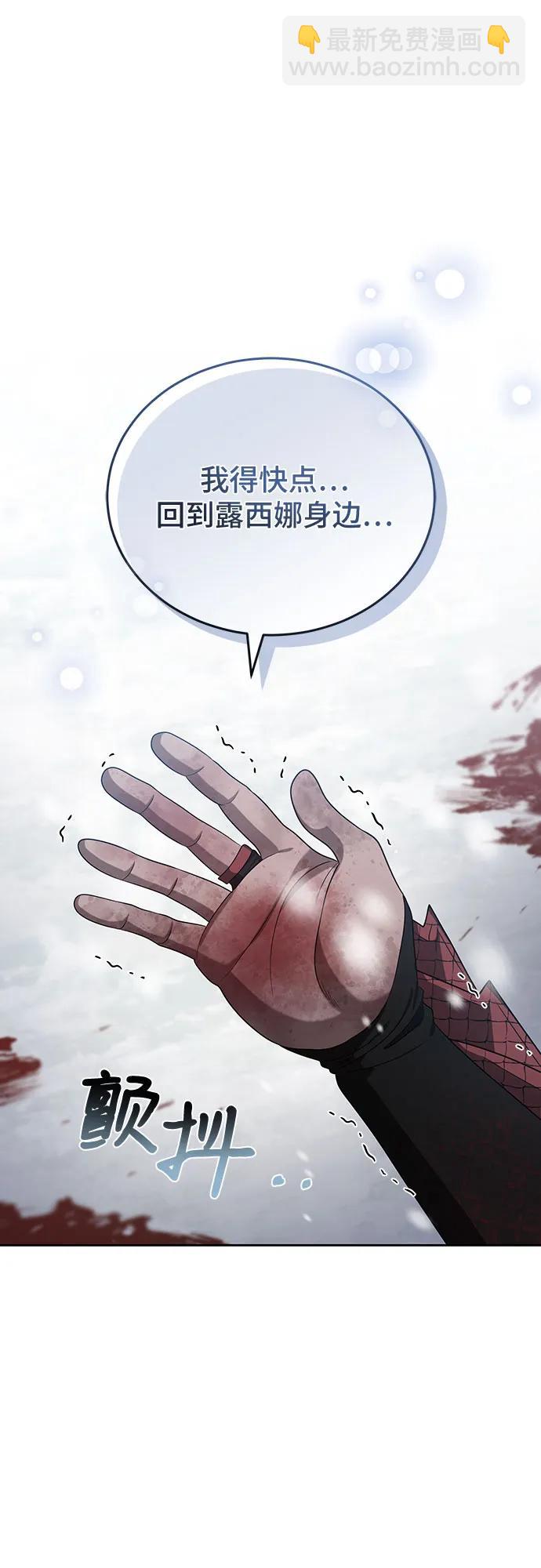 第84话45