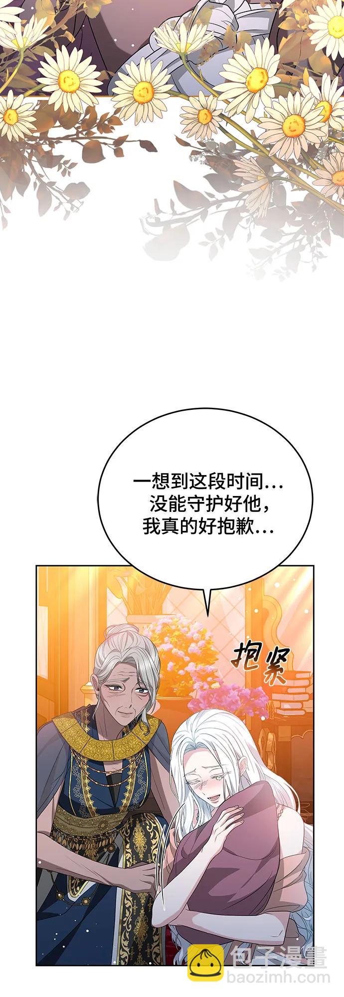 第84话64