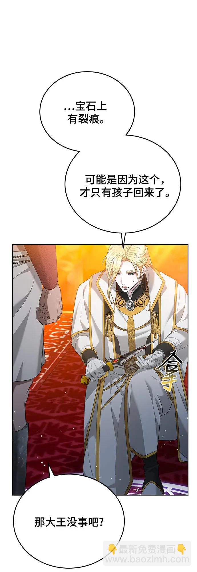 第84话67