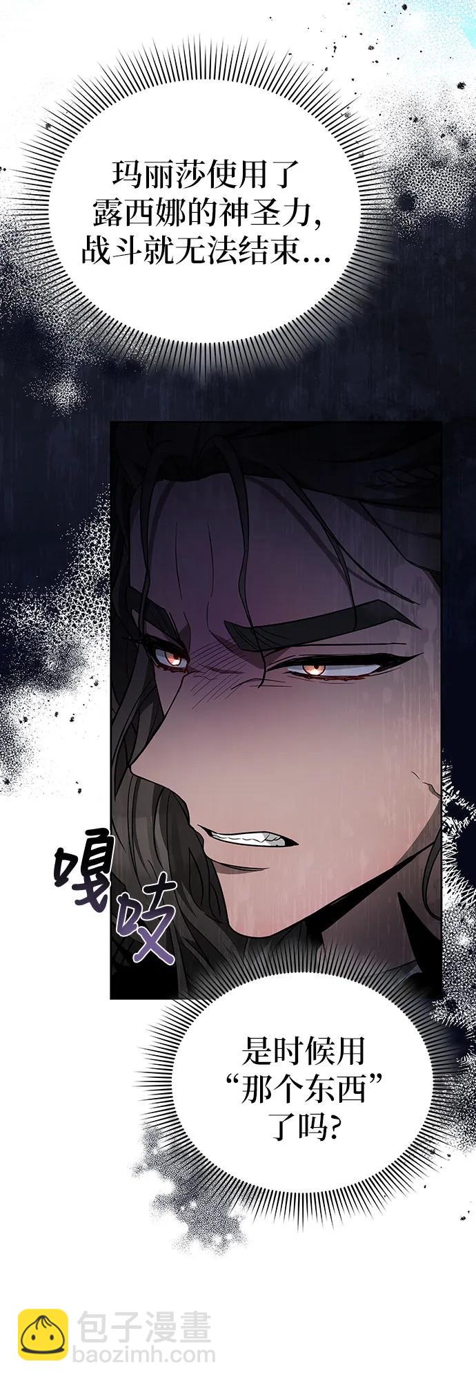 第84话7