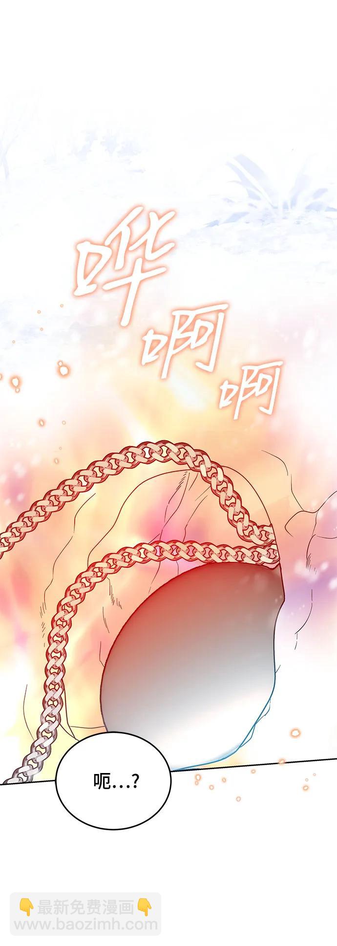 第85话26