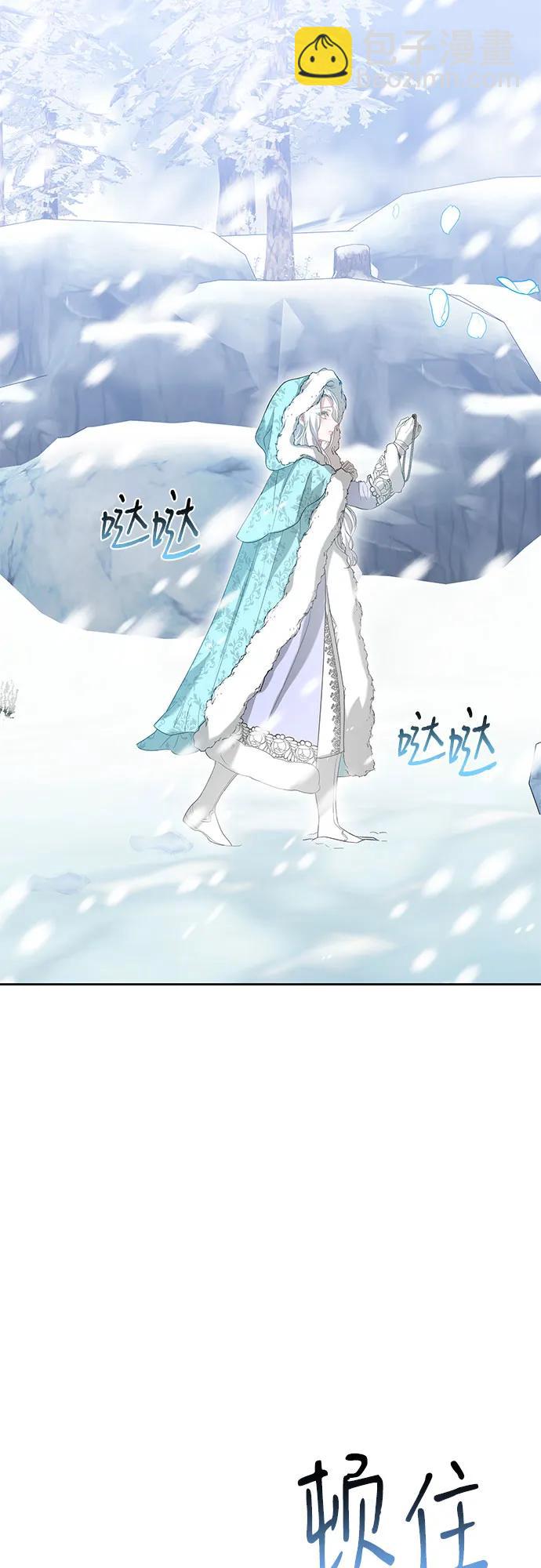 第85话29