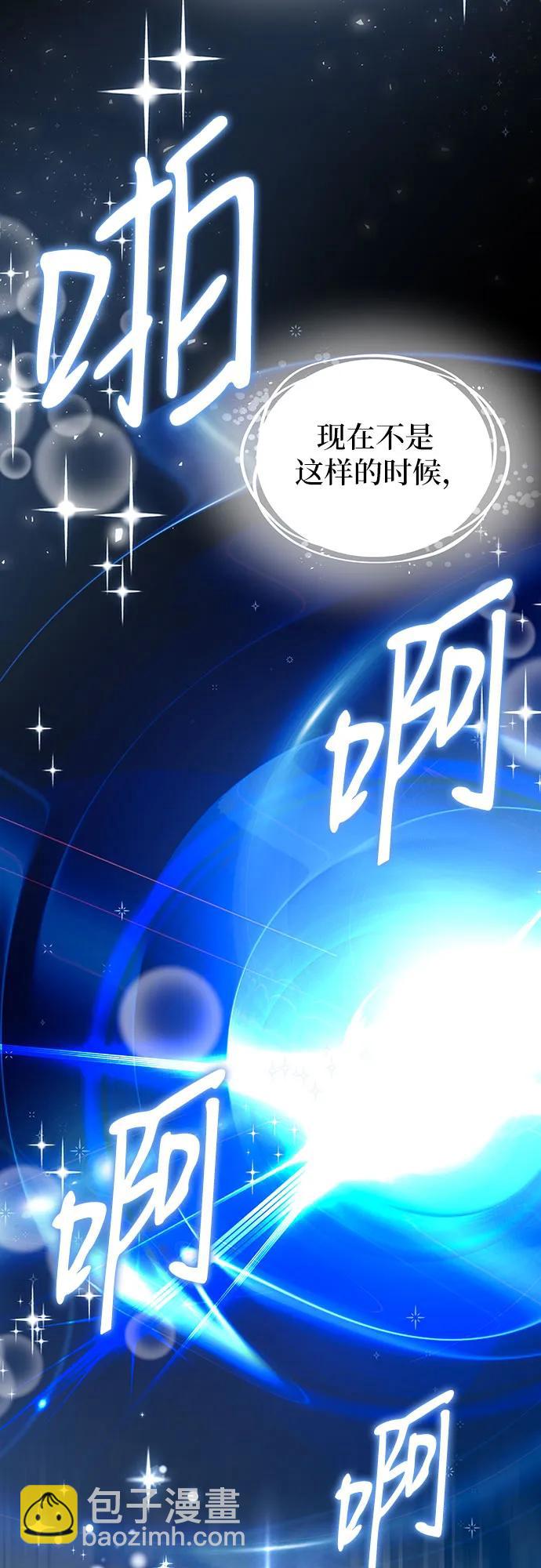 第85话61