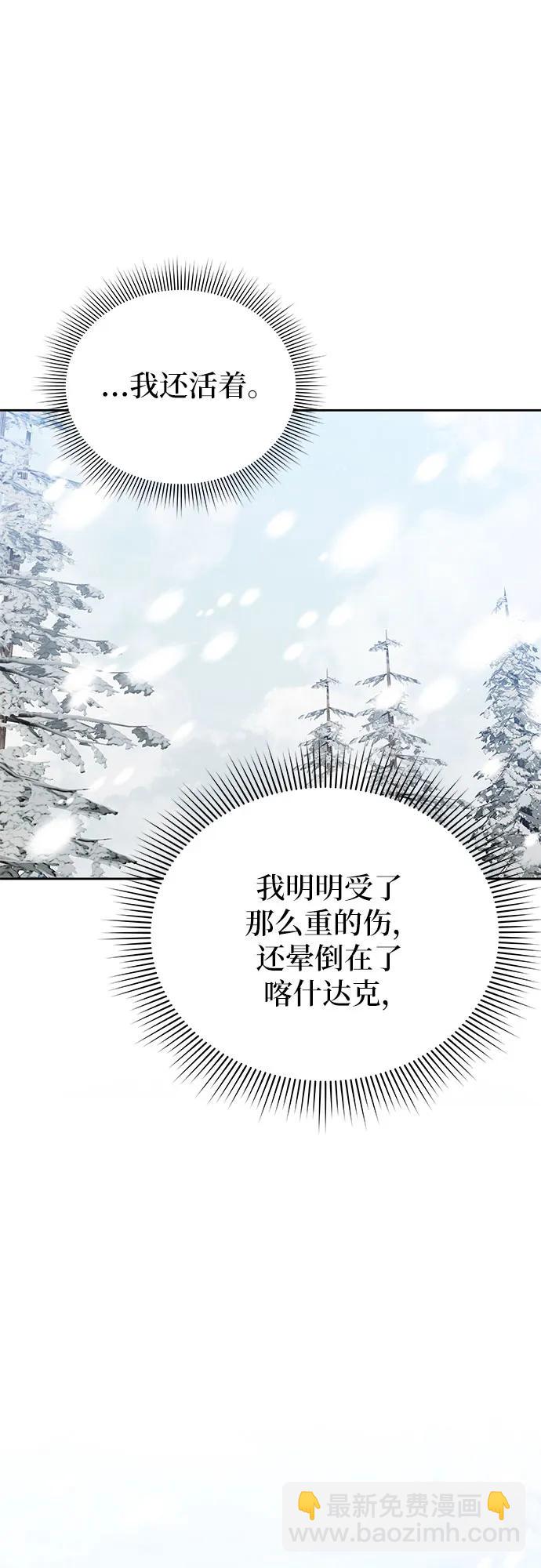 第85话64
