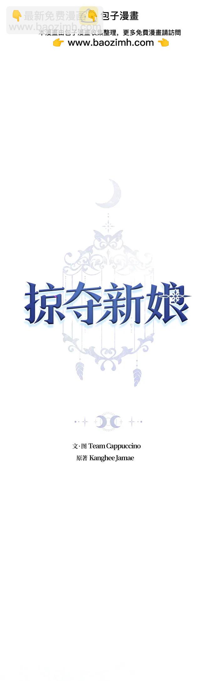 第86话1
