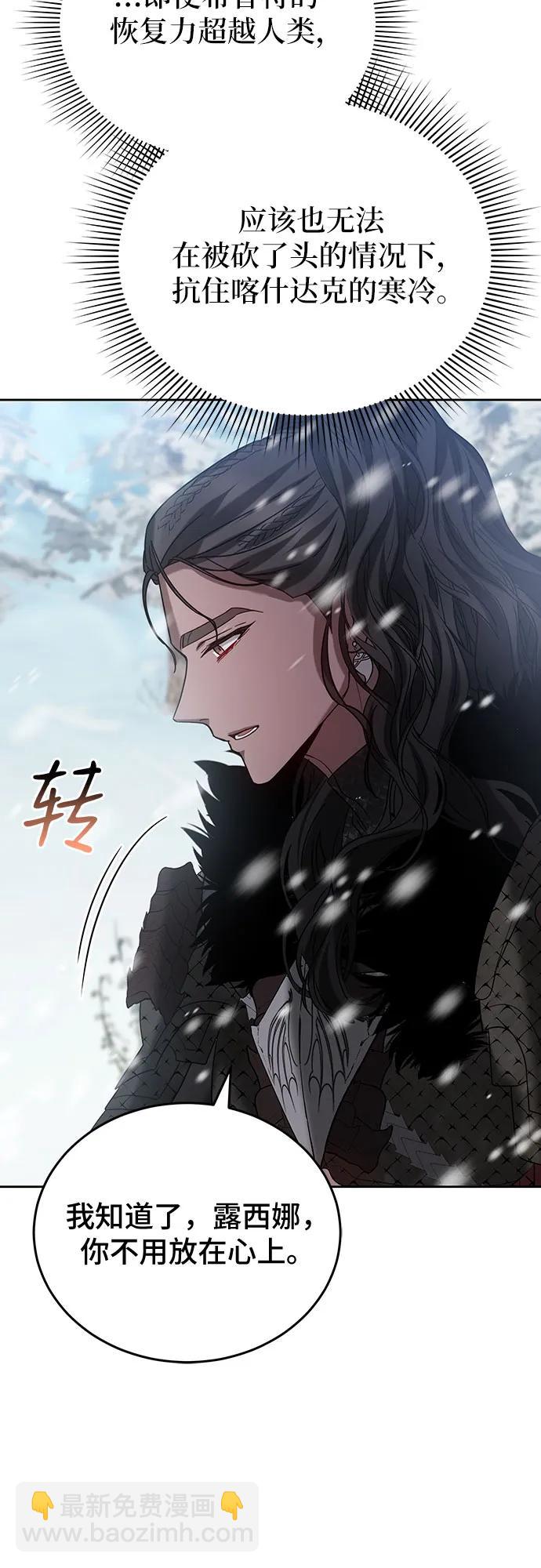 第86话10