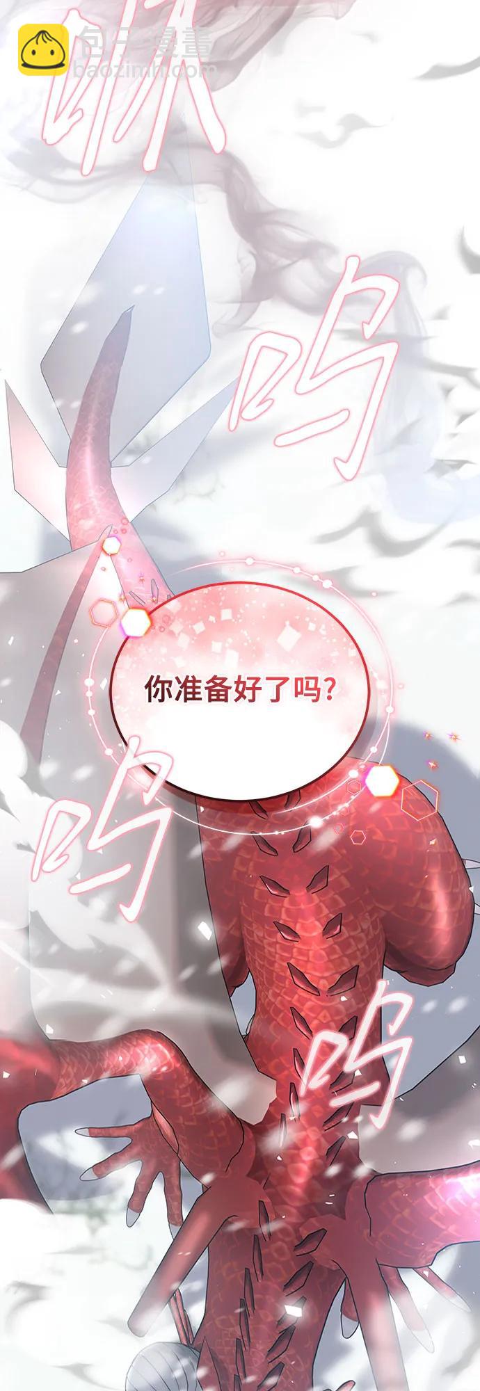 第86话13