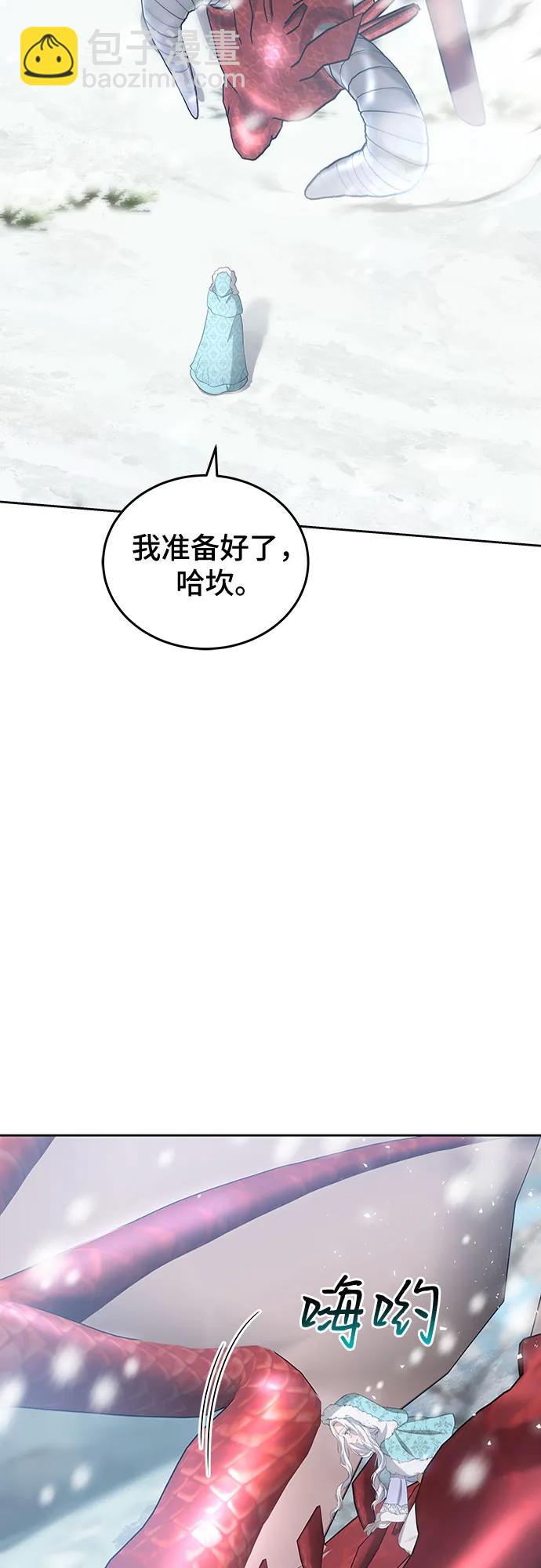 第86话14
