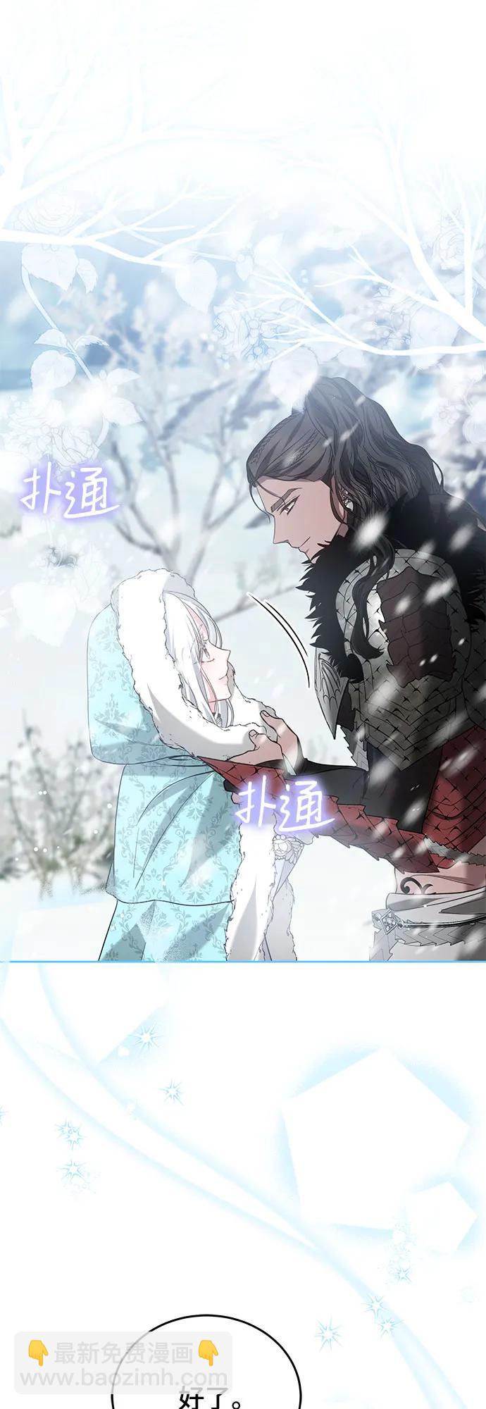 第86话2