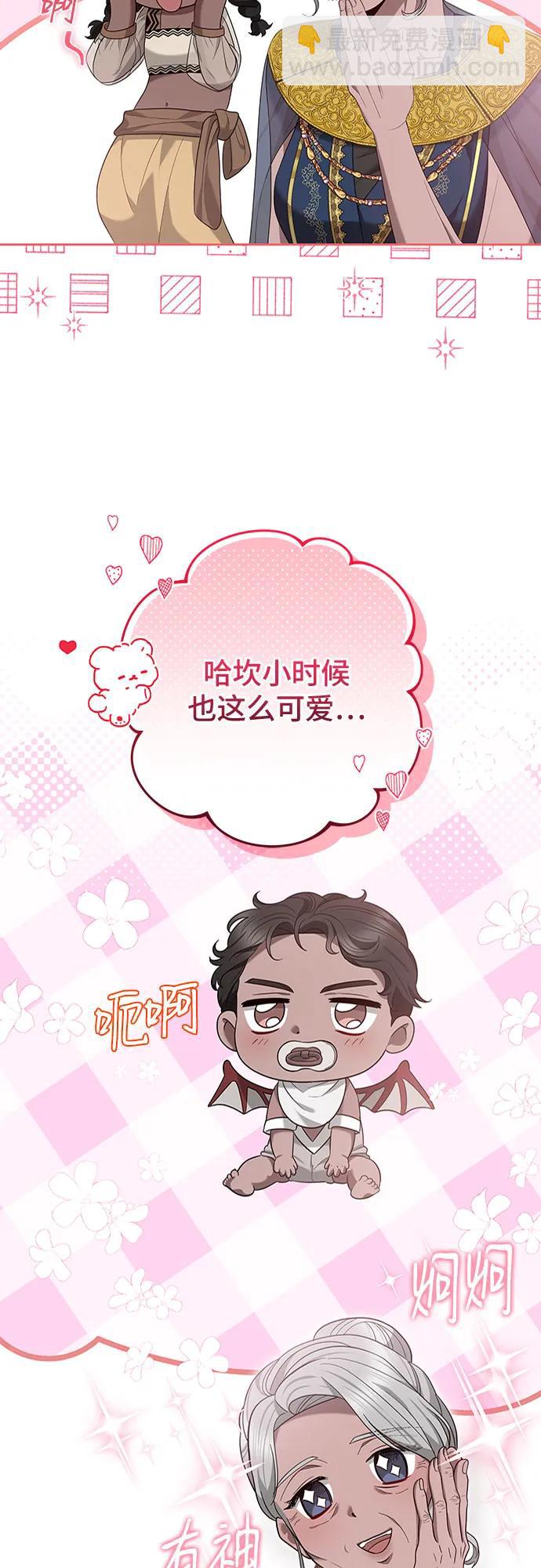 第86话20
