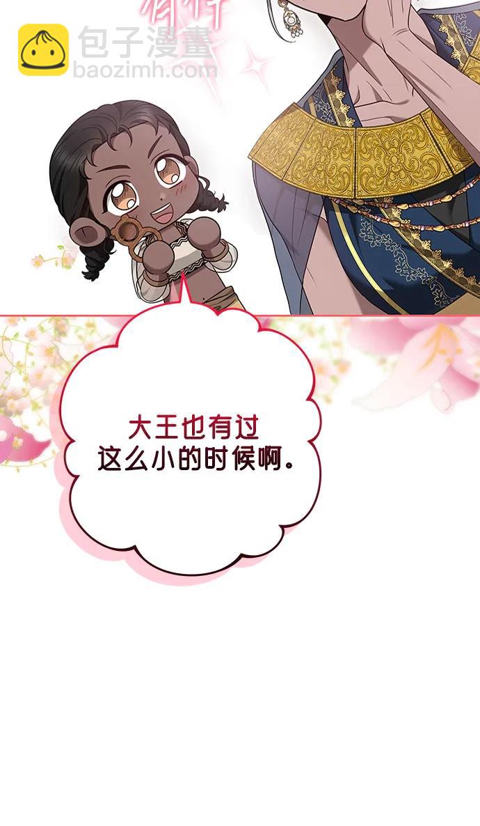 第86话21