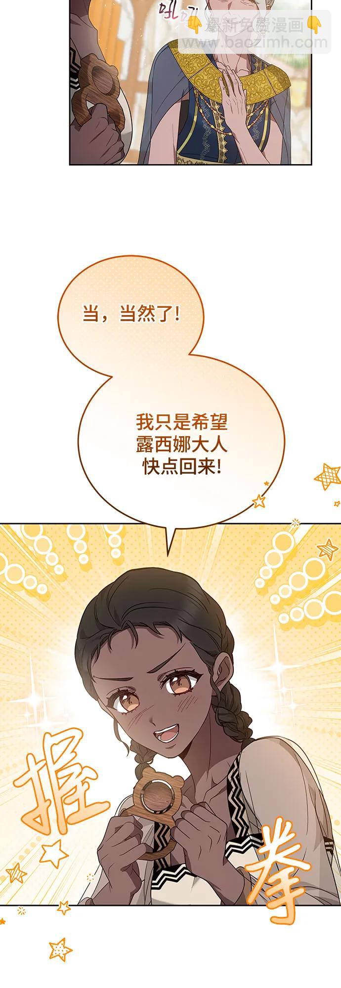 第86话25